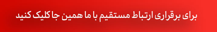 نمای سنگ تراورتن برای ساختمان در تهران