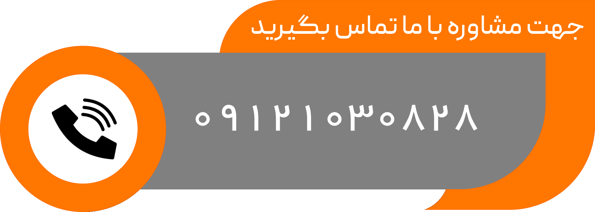 خرید سنگ کف