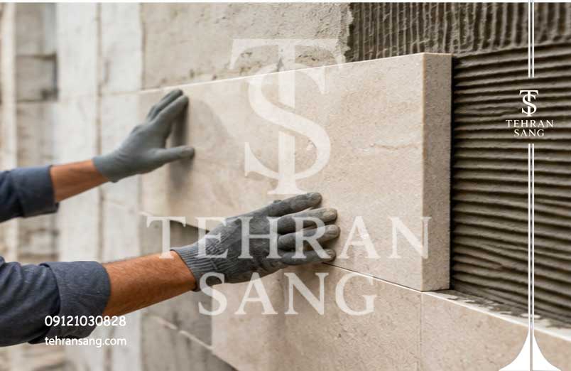 اجرای سنگ نمای ساختمان