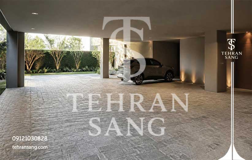 سنگ کف پارکینگ حیاط