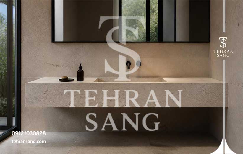 روشویی سنگی لوکس