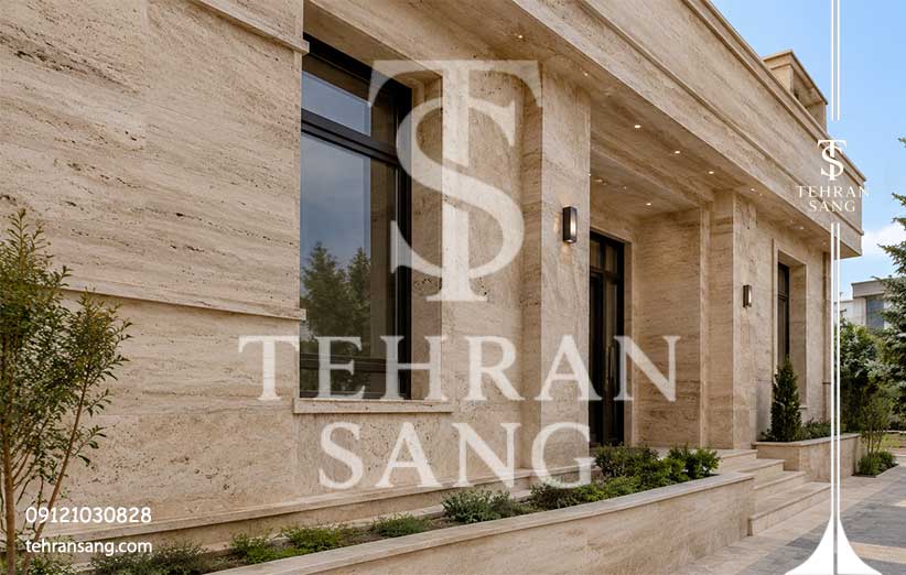 قیمت سنگ تراورتن طرق