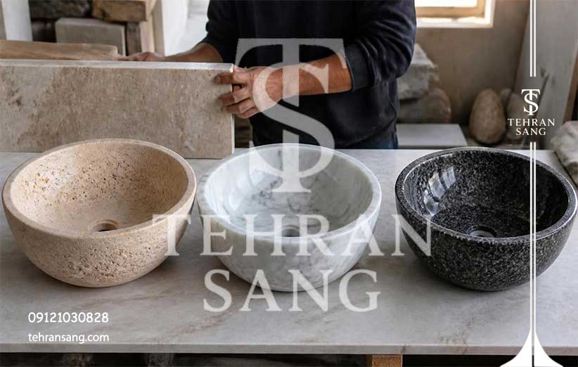 روشویی سنگی کاسه ای