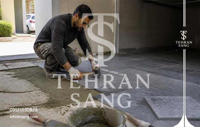 اجرای سنگ پارکینگ
