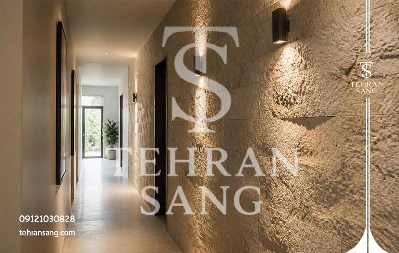 سنگ دیوار پذیرایی