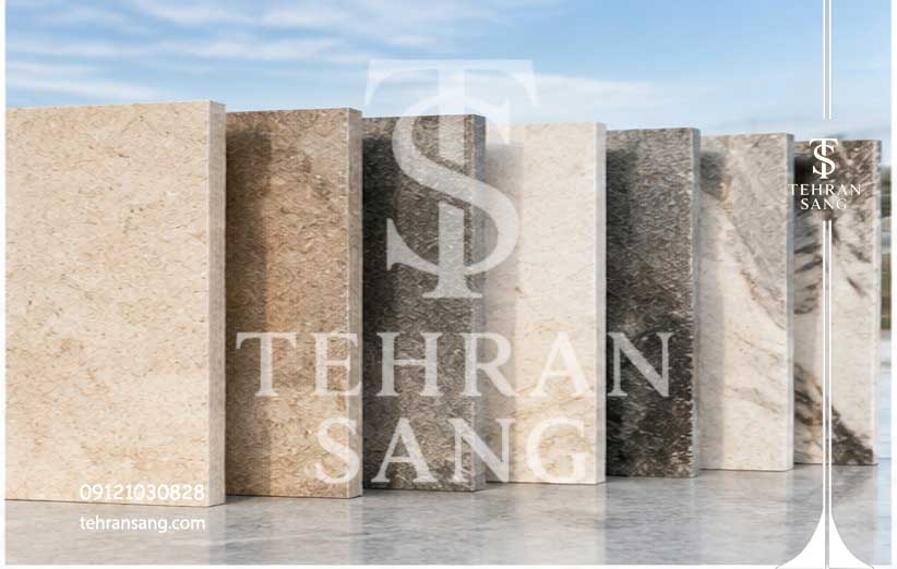 انواع سنگ نمای ساختمان