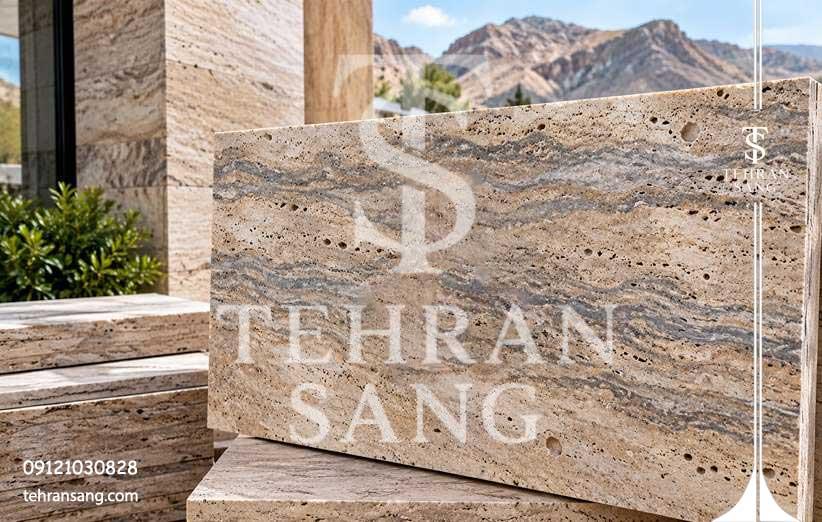 سنگ تراورتن ابیانه چیست؟ قیمت، ویژگی‌ها و راهنمای خرید (09121030828)