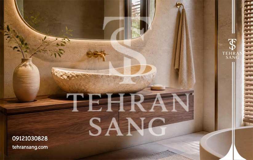 روشویی سنگی برای سرویس بهداشتی؛ راهنمای کامل انتخاب، خرید و اجرا (09121030828)