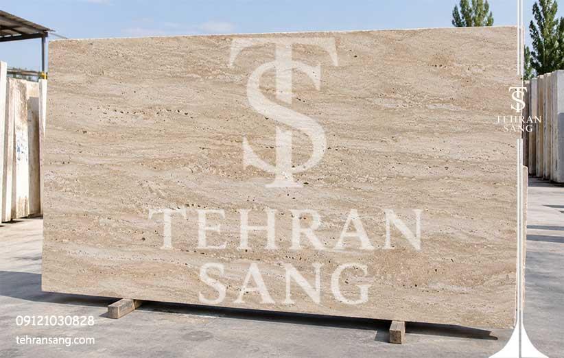 سنگ تراورتن طرق چیست؟ بررسی قیمت،مشخصات،کاربرد و راهنمای خرید (09121030828)