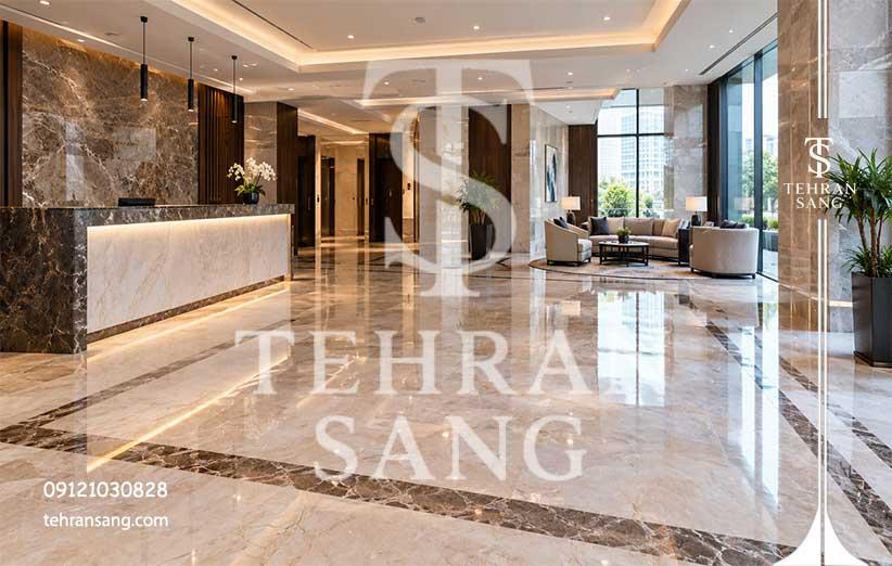 سنگ کف ساختمان | راهنمای انتخاب، خرید، قیمت و بهترین سنگ برای کف (09121030828)